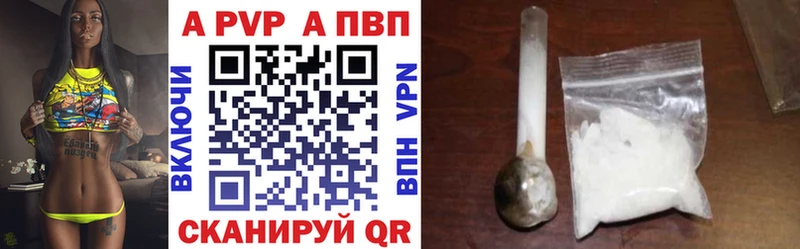APVP СК КРИС  где купить наркоту  Старый Крым 