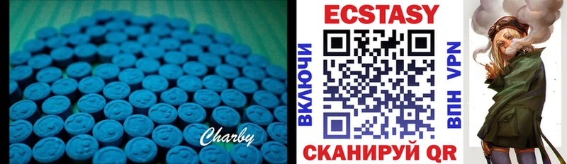Ecstasy MDMA Старый Крым