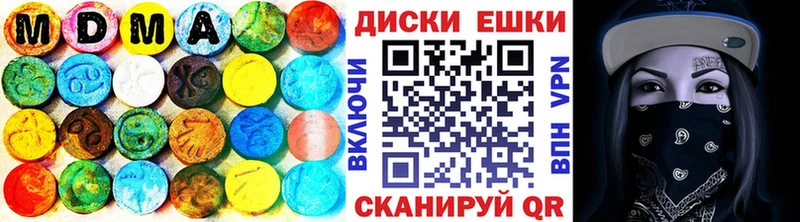 наркошоп  Старый Крым  ЭКСТАЗИ ешки 