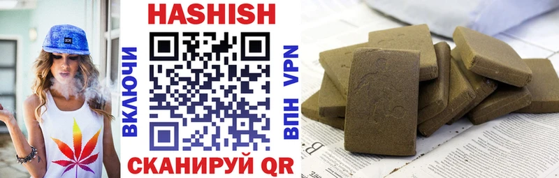 мега ссылка  Старый Крым  ГАШИШ Premium  наркошоп 