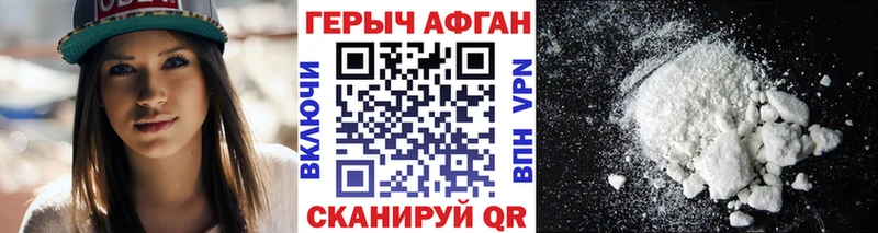 как найти   Старый Крым  Героин VHQ 