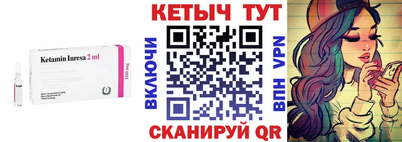 Кетамин ketamine  omg маркетплейс  shop формула  Старый Крым 