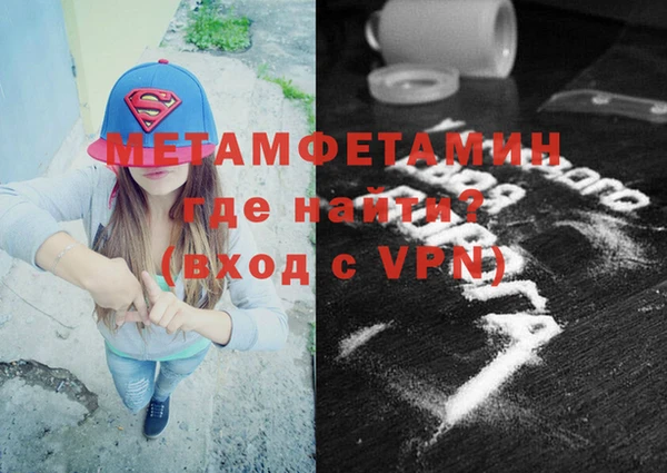 марихуана Осинники