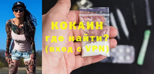 Альфа ПВП Абаза