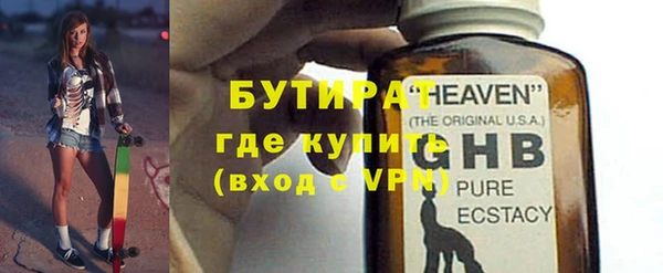 марихуана Осинники