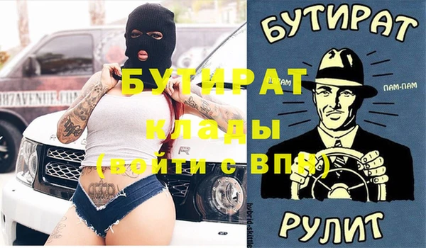 мдма Осташков