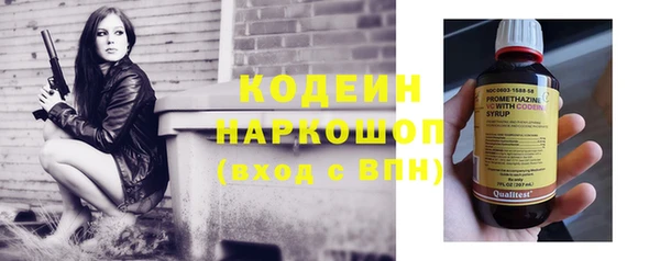 мдма Осташков