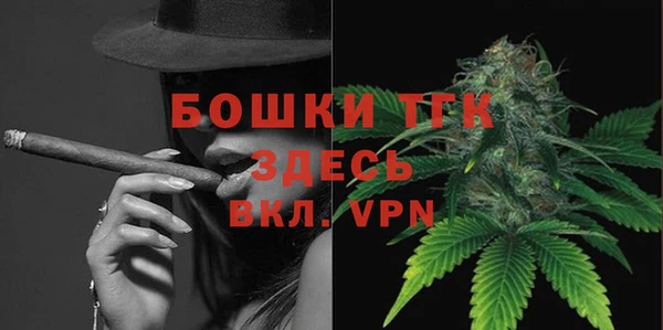 мдма Осташков
