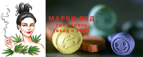бутират Кинешма