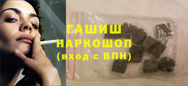 Альфа ПВП Абаза