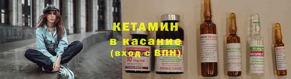 сатива Елабуга