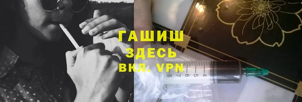 первитин Абдулино