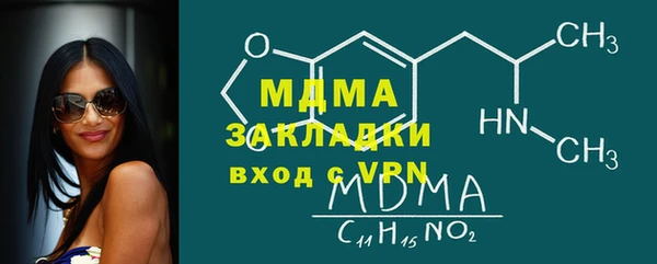 мдма Осташков