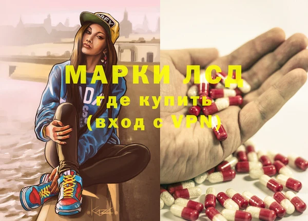 кокаин колумбия Абинск