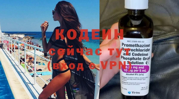 альфа пвп VHQ Елизово