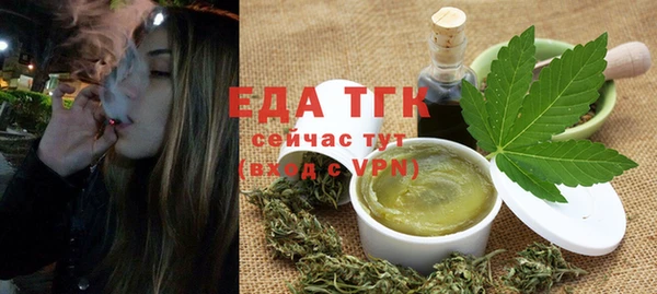 первитин Абдулино