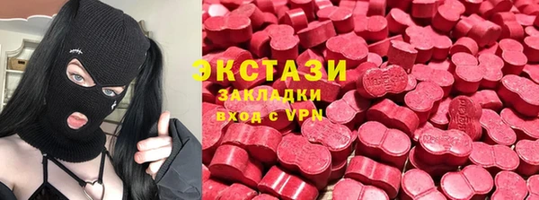 мдма Осташков