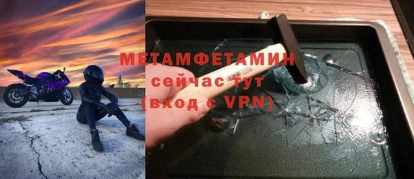 мдма Осташков
