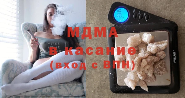 Альфа ПВП Абаза