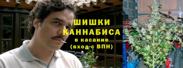 марихуана Осинники
