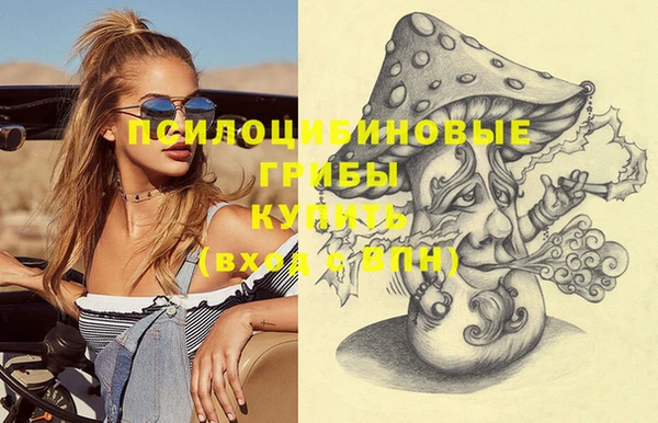 кокаин колумбия Абинск
