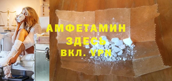 марихуана Осинники