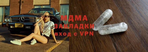 первитин Абдулино