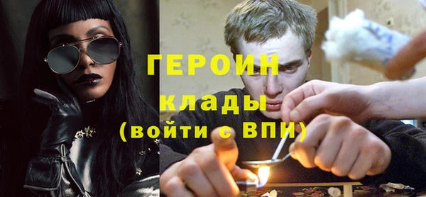 первитин Абдулино