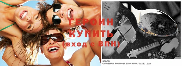 кокаин колумбия Абинск