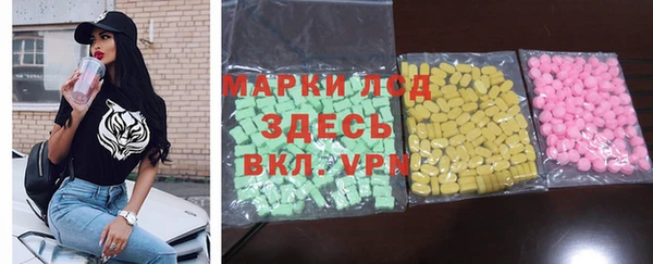 Альфа ПВП Абаза