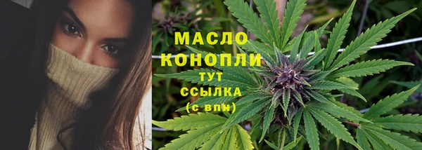 первитин Абдулино