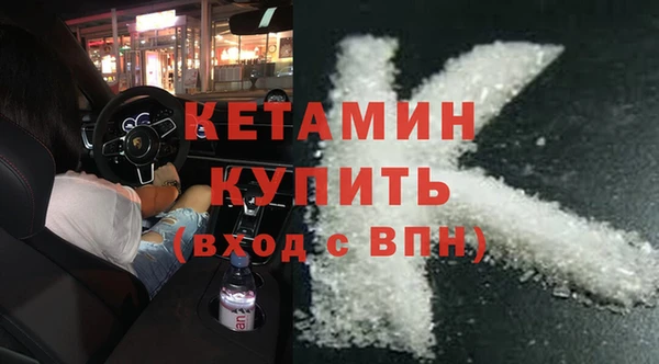 Альфа ПВП Абаза