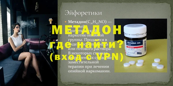 первитин Абдулино