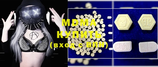 первитин Абдулино