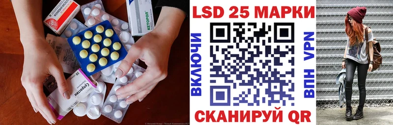 Лсд 25 экстази кислота  Старый Крым 
