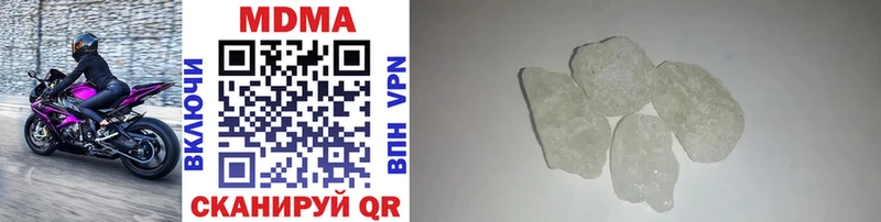 MDMA VHQ хочу Старый Крым