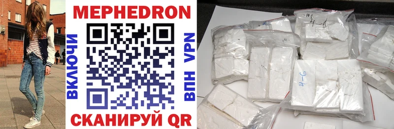 Меф mephedrone  Старый Крым 