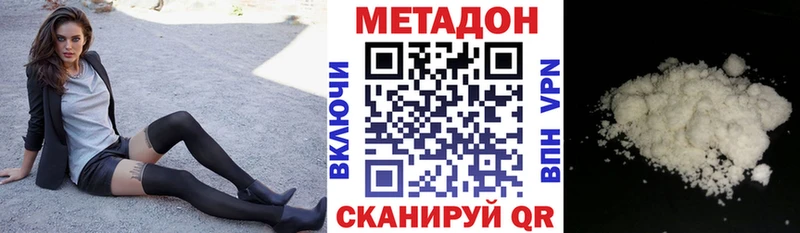 как найти закладки  blacksprut как войти  Метадон methadone  Старый Крым 
