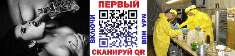 Метамфетамин кристалл  Старый Крым 