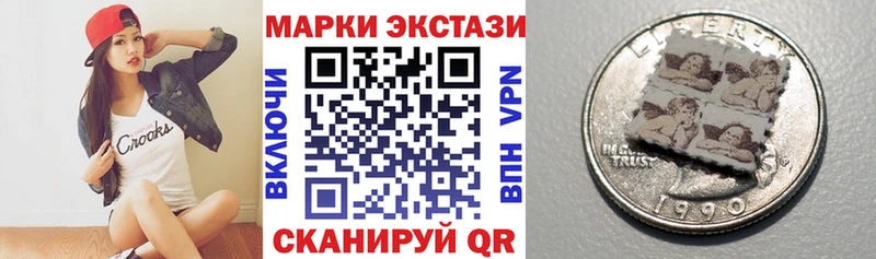 цена Старый Крым МЕГА как войти Марки 25I-NBOMe 1,8мг